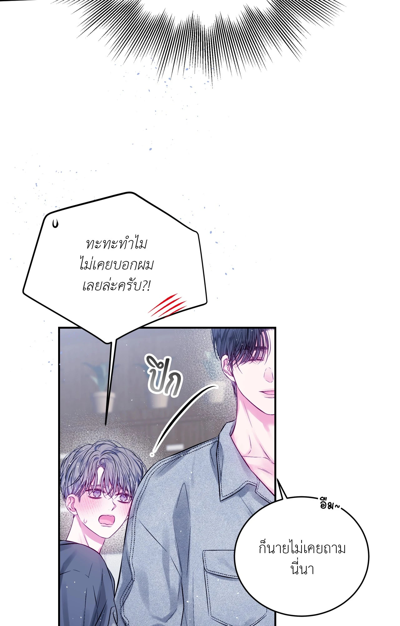 หน้า 59