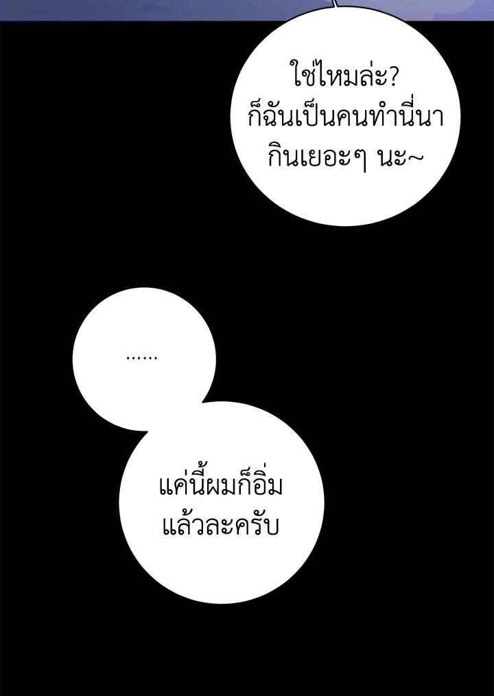 หน้า 97
