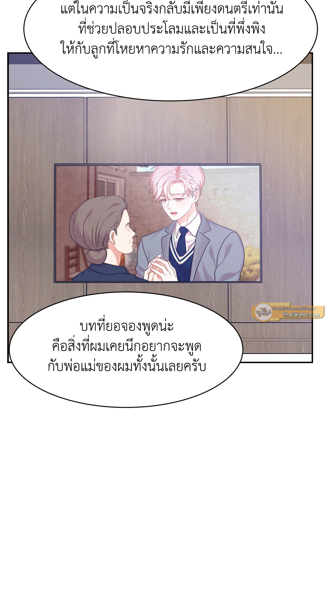 หน้า 54