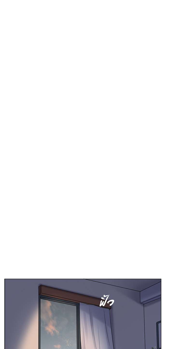 ปิ๊งรักน้องชายหน้าหวาน ตอนที่ 77 - รูปที่ 2