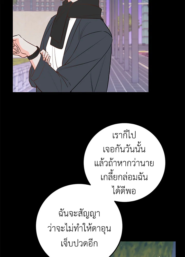 หน้า 60