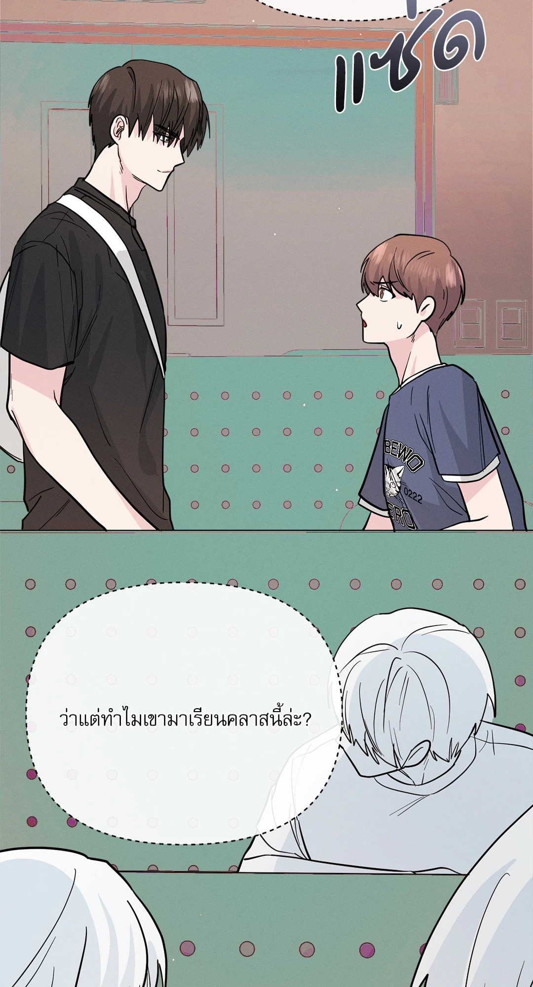 หน้า 21