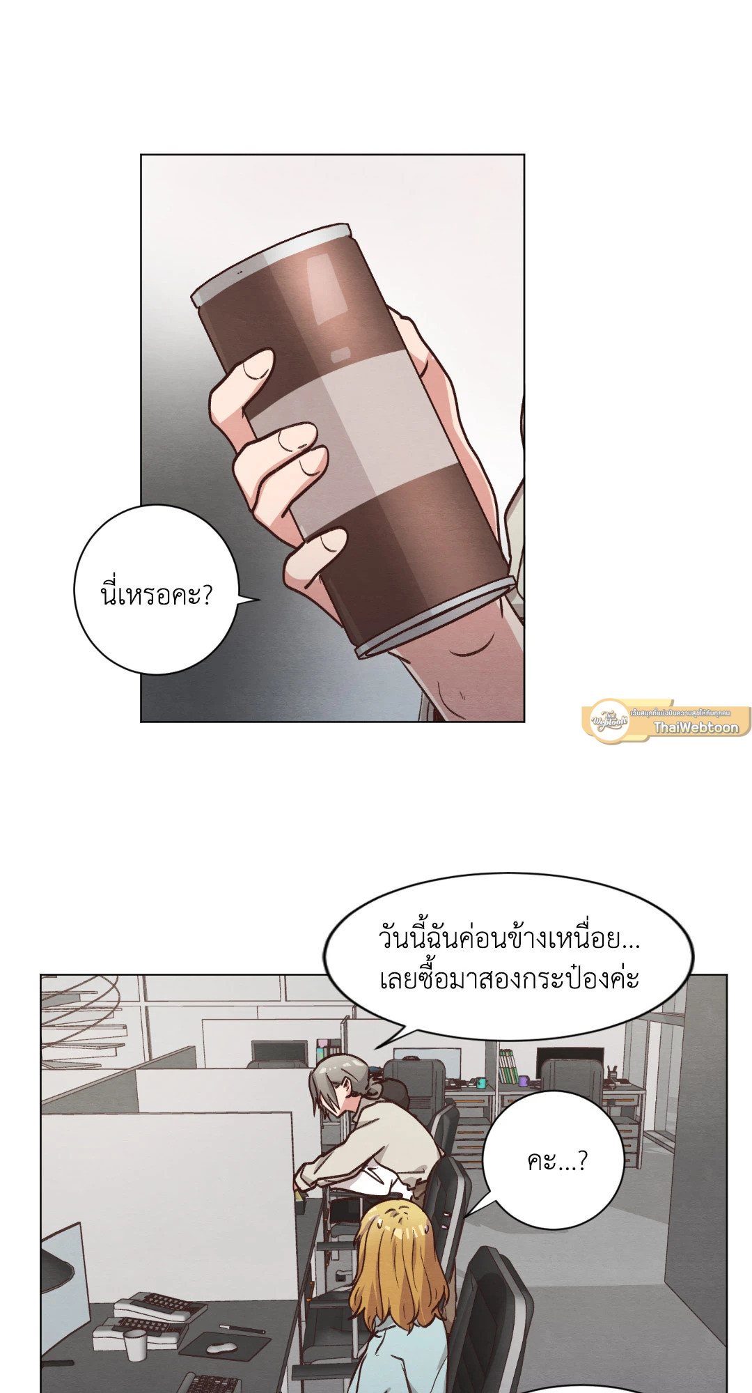 หน้า 65