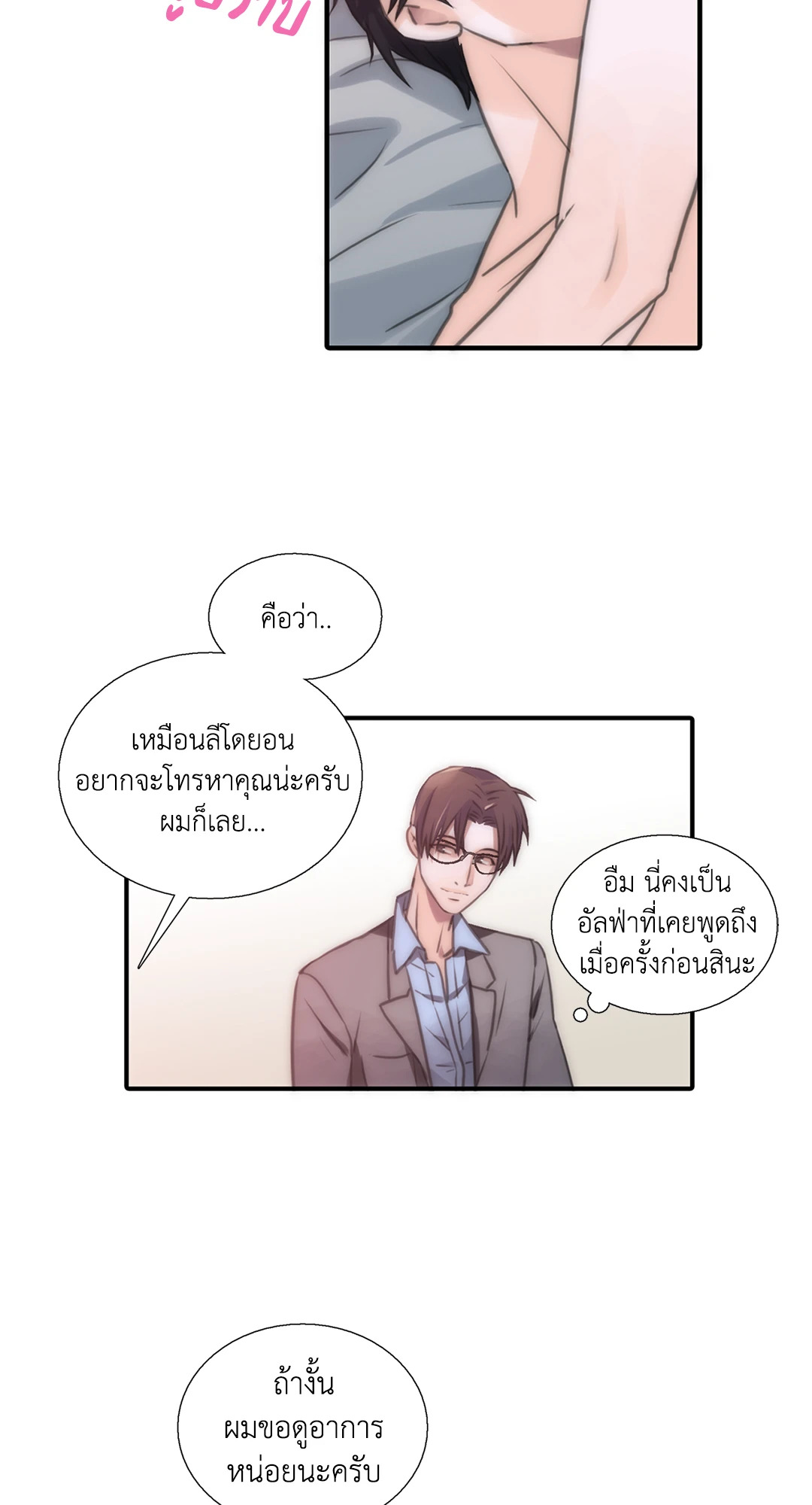 หน้า 58