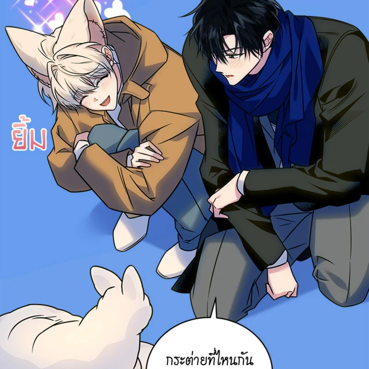 หน้า 64