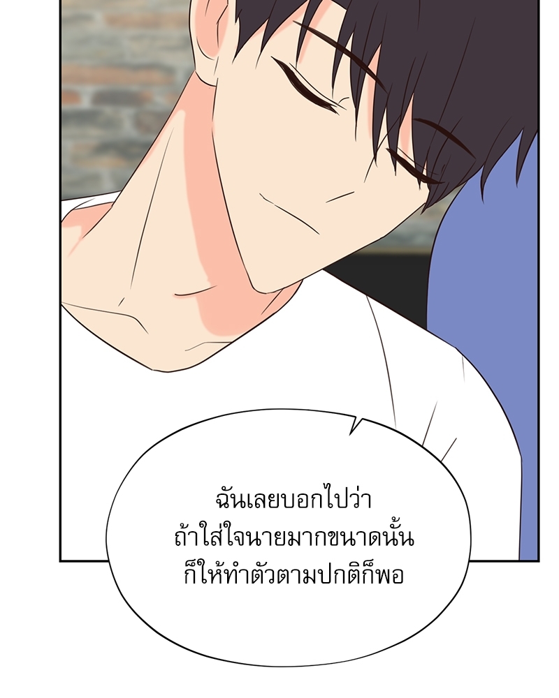 หน้า 74