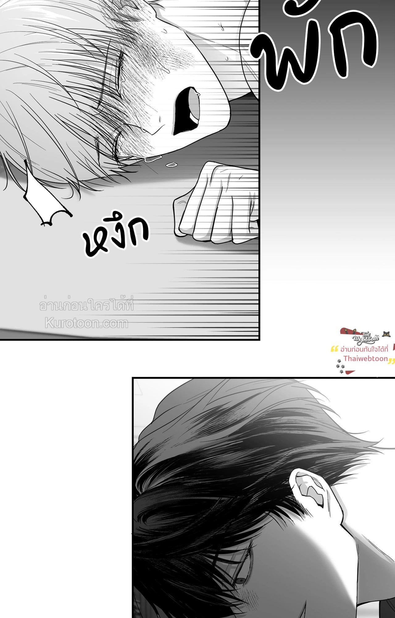 หน้า 65