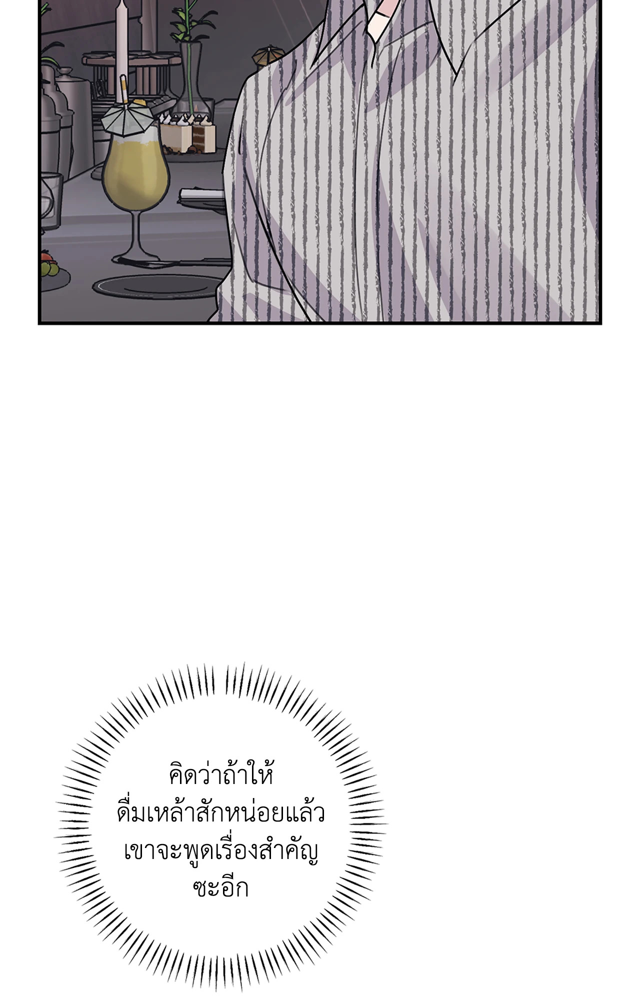 หน้า 86