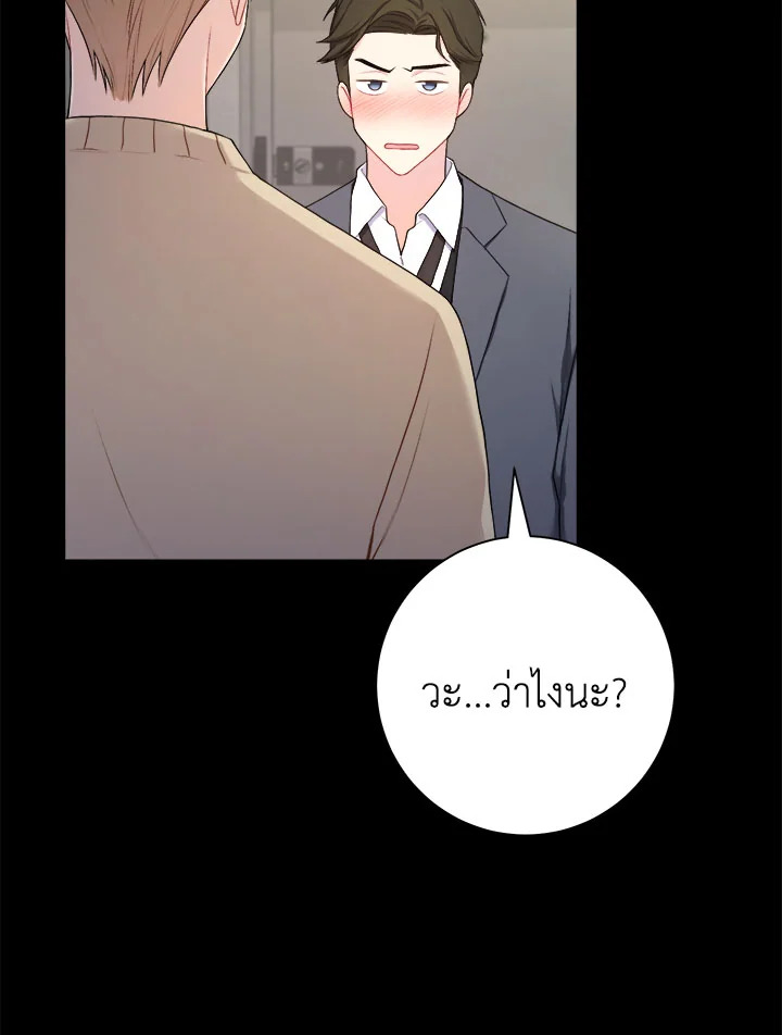 หน้า 87