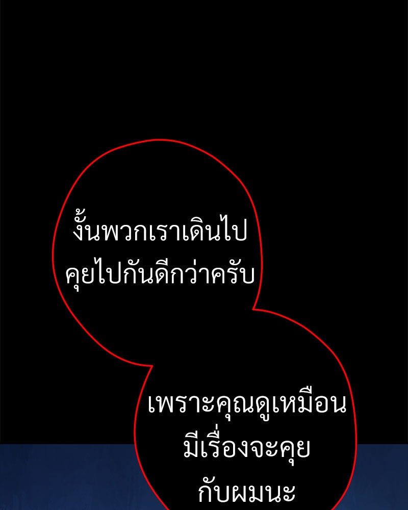 หน้า 108