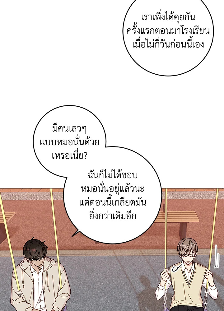 หน้า 39