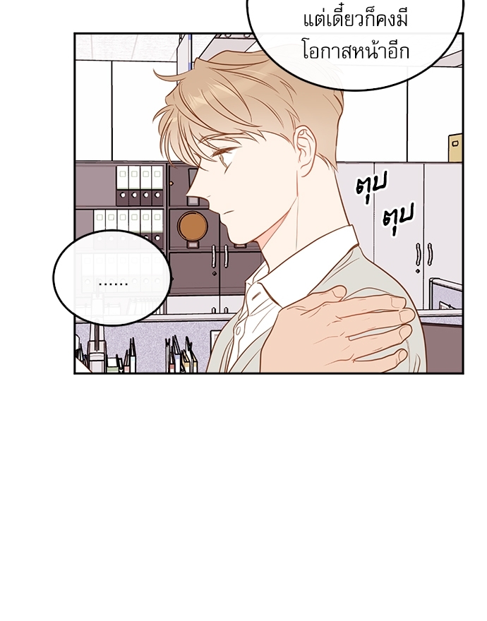 หน้า 61