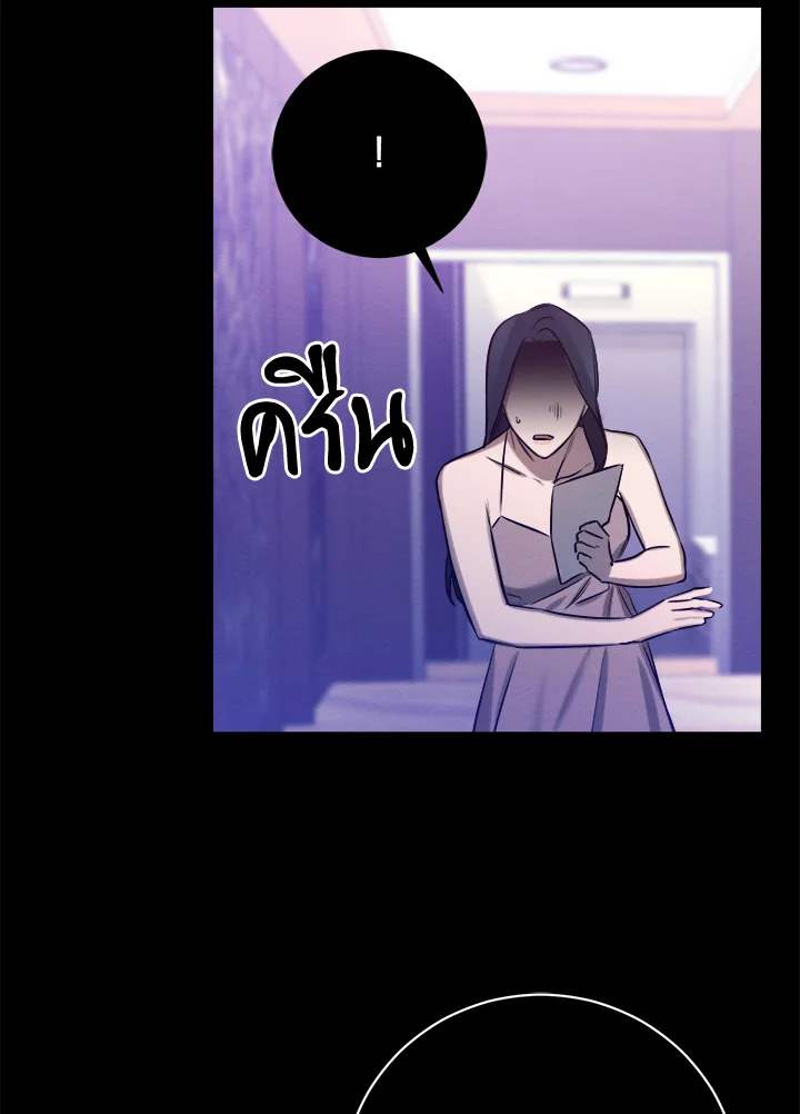 หน้า 82
