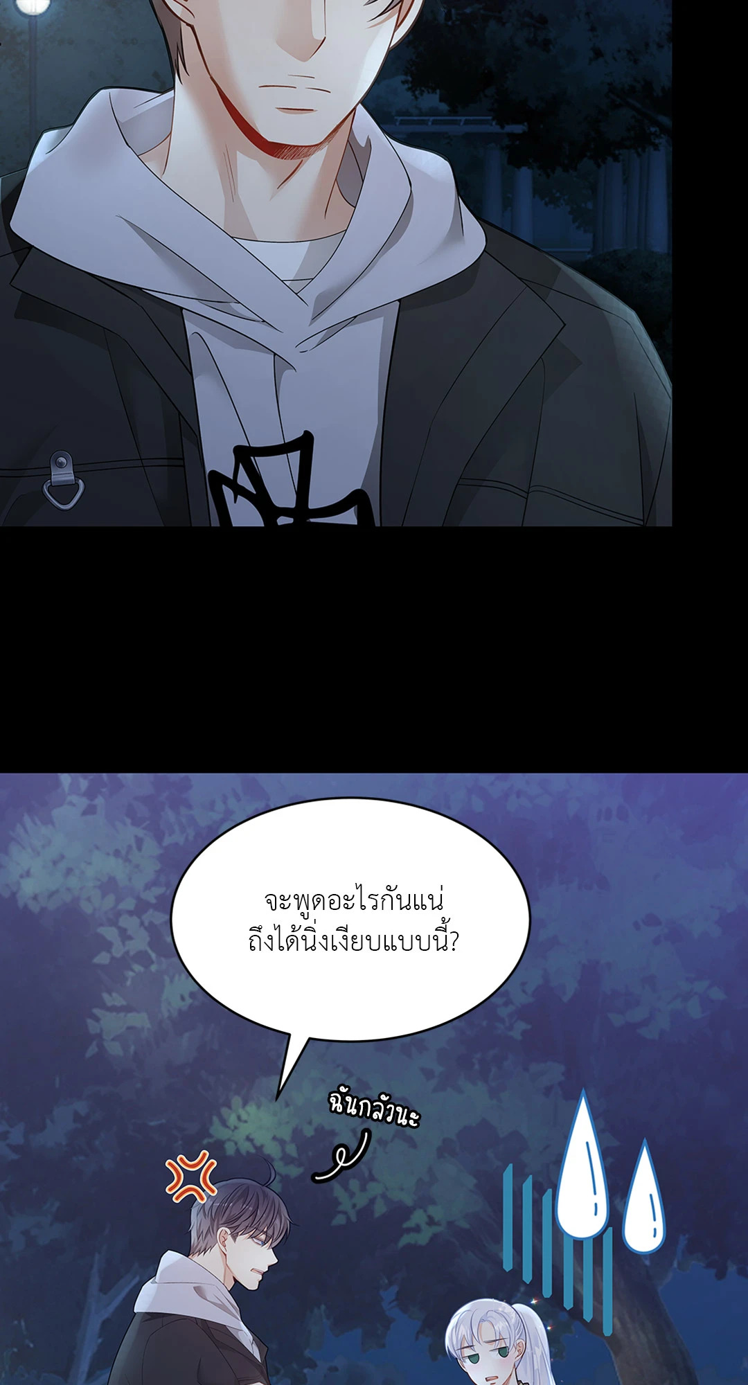 หน้า 55