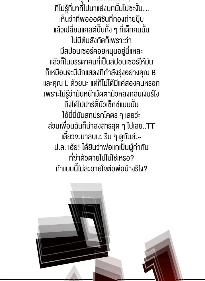 หน้า 80