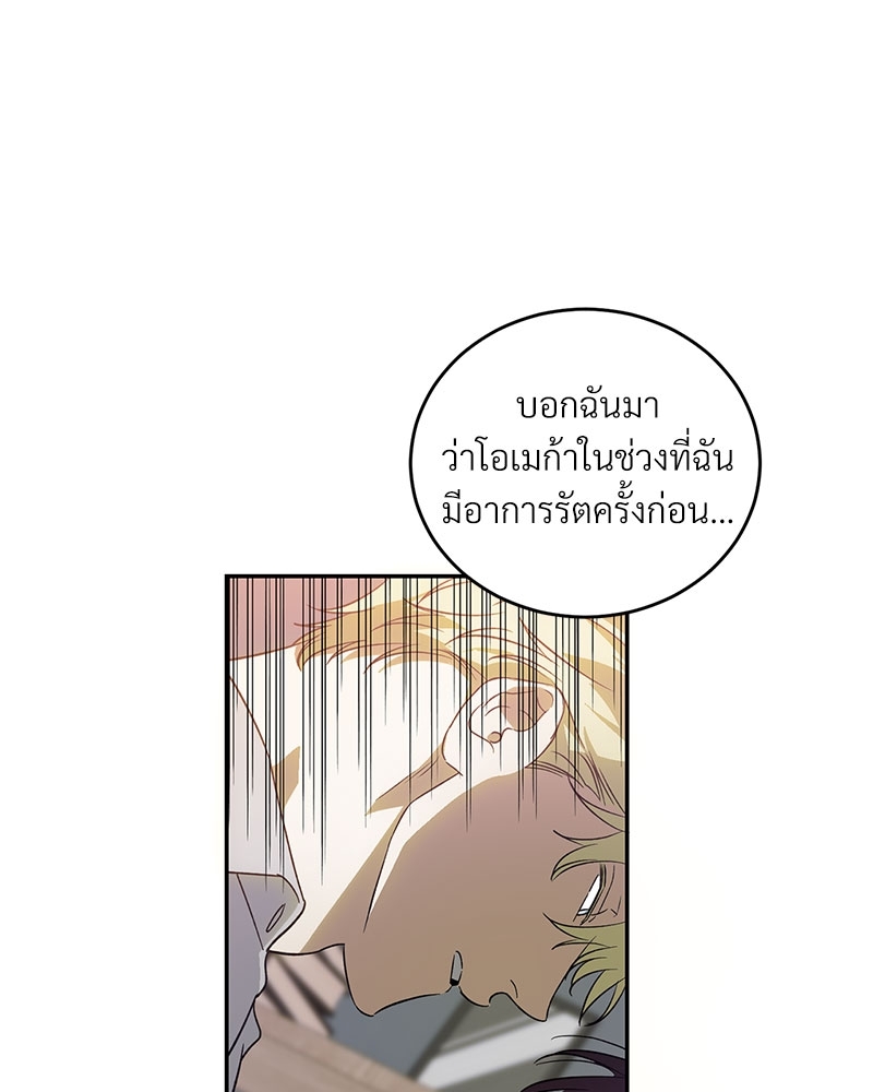 หน้า 79