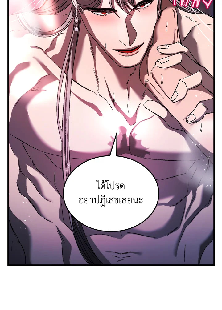 หน้า 83