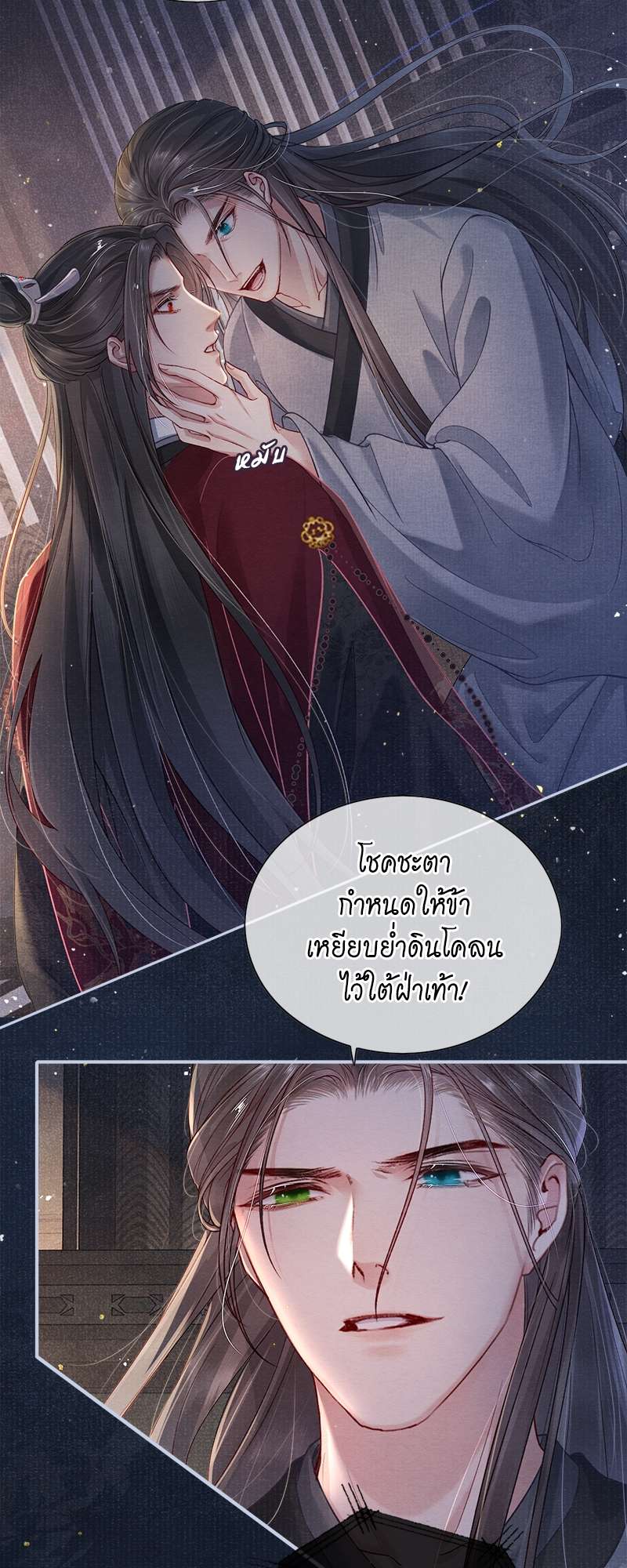 หน้า 30