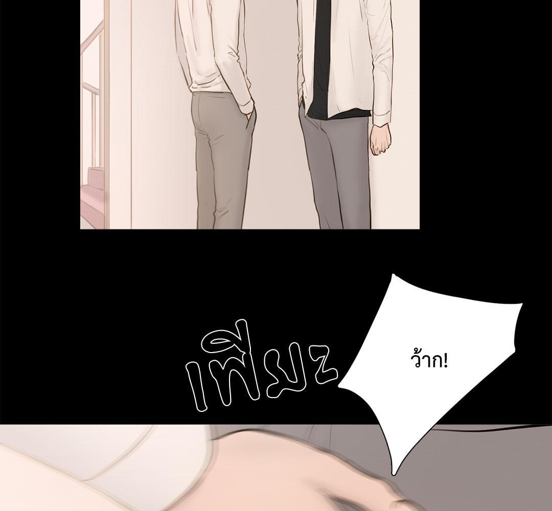 หน้า 103