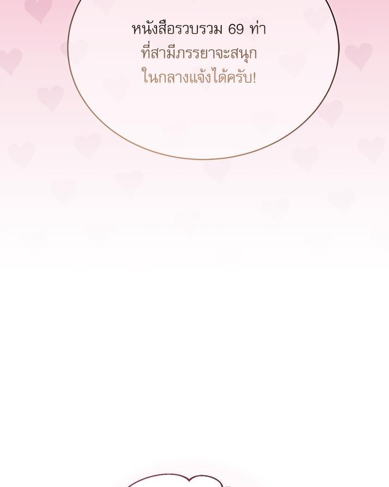 หน้า 137
