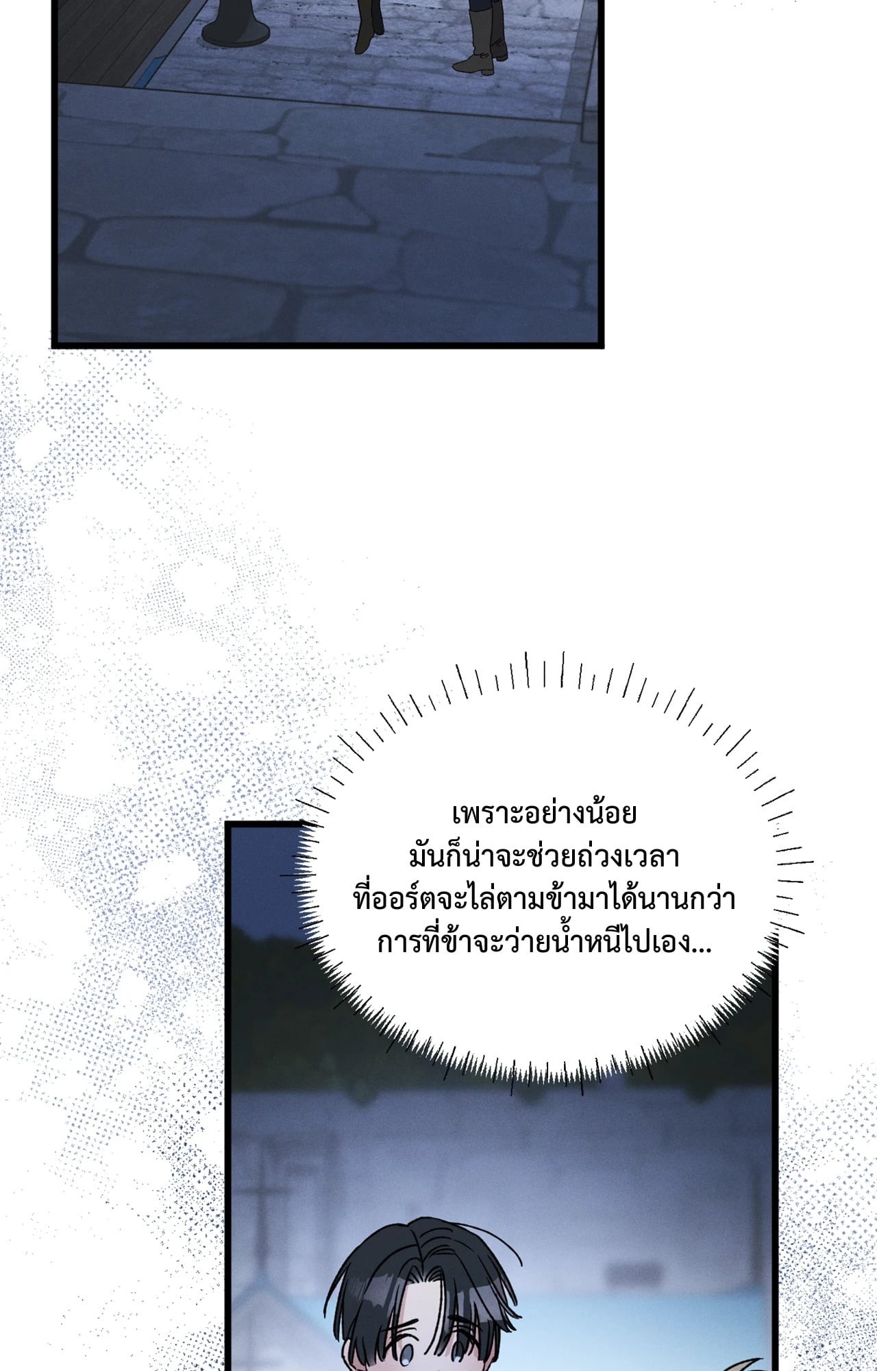 หน้า 107