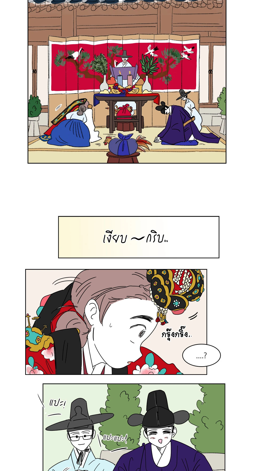 หน้า 13