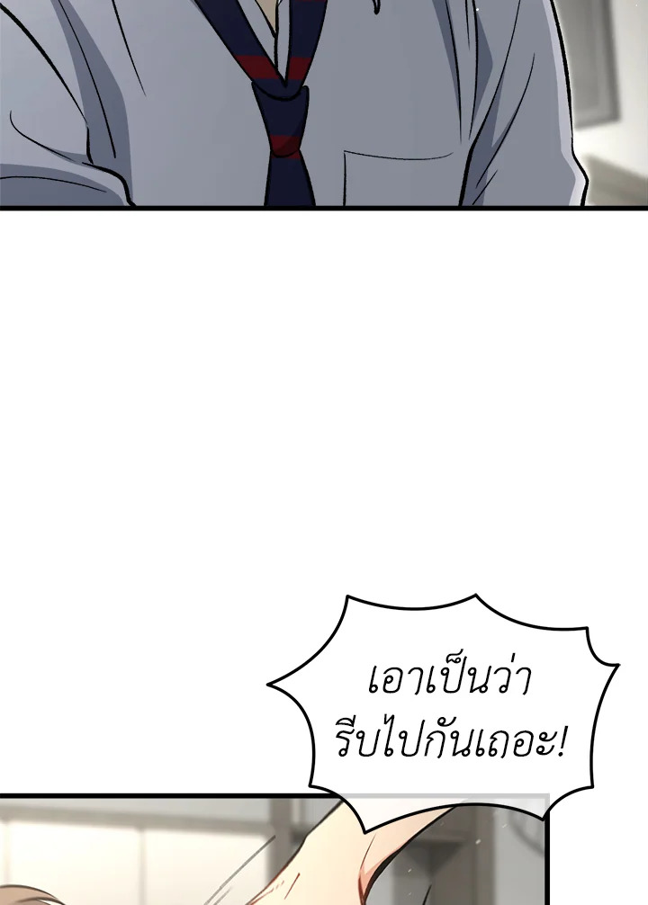 หน้า 83