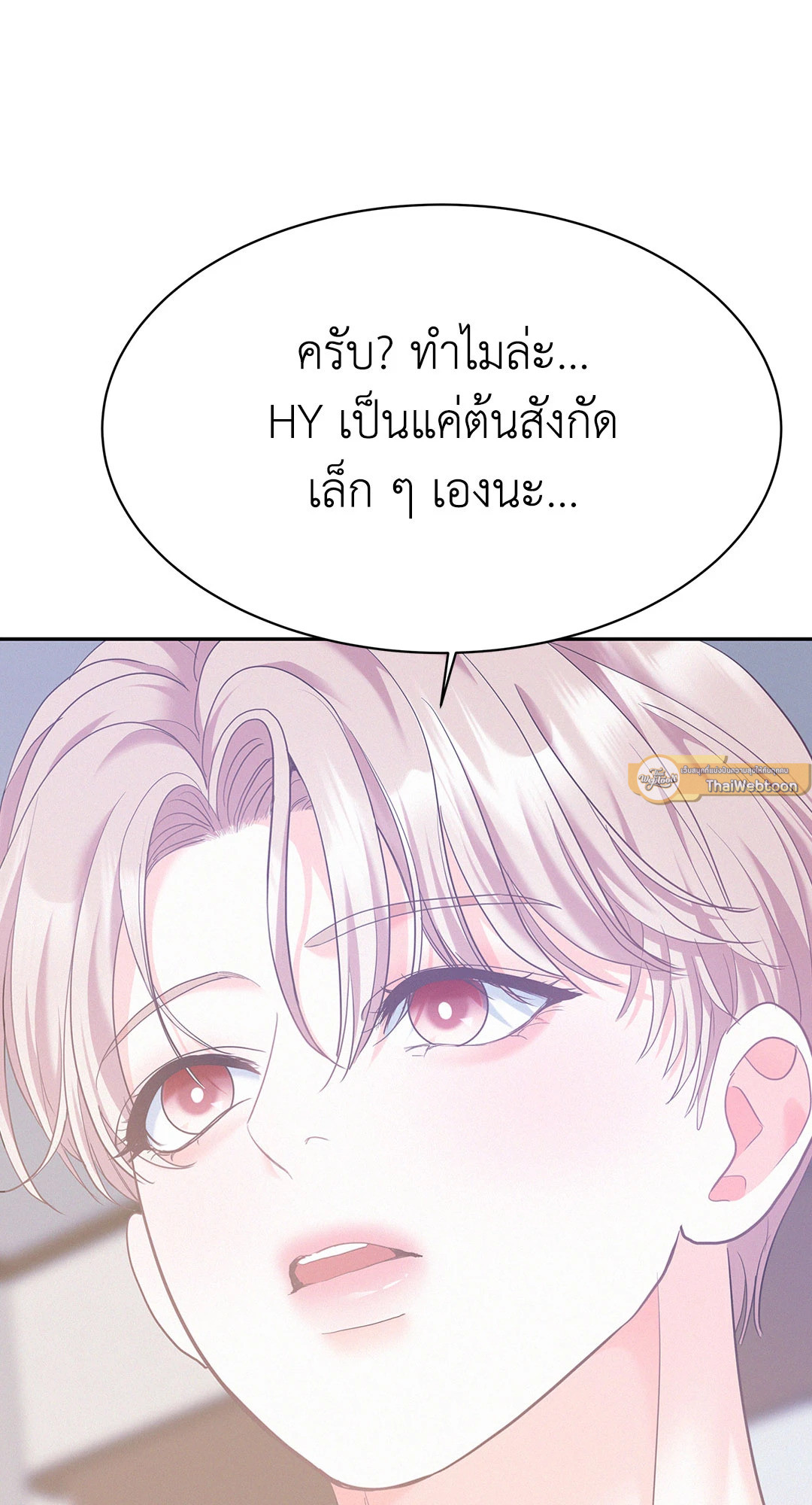 หน้า 65