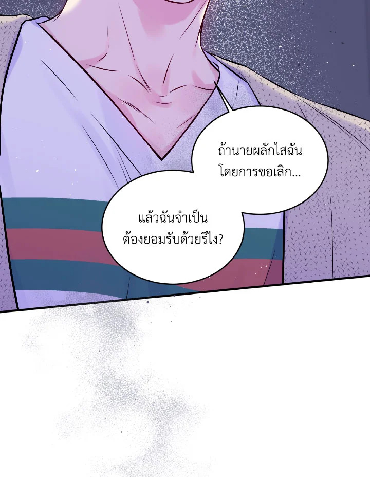 หน้า 83