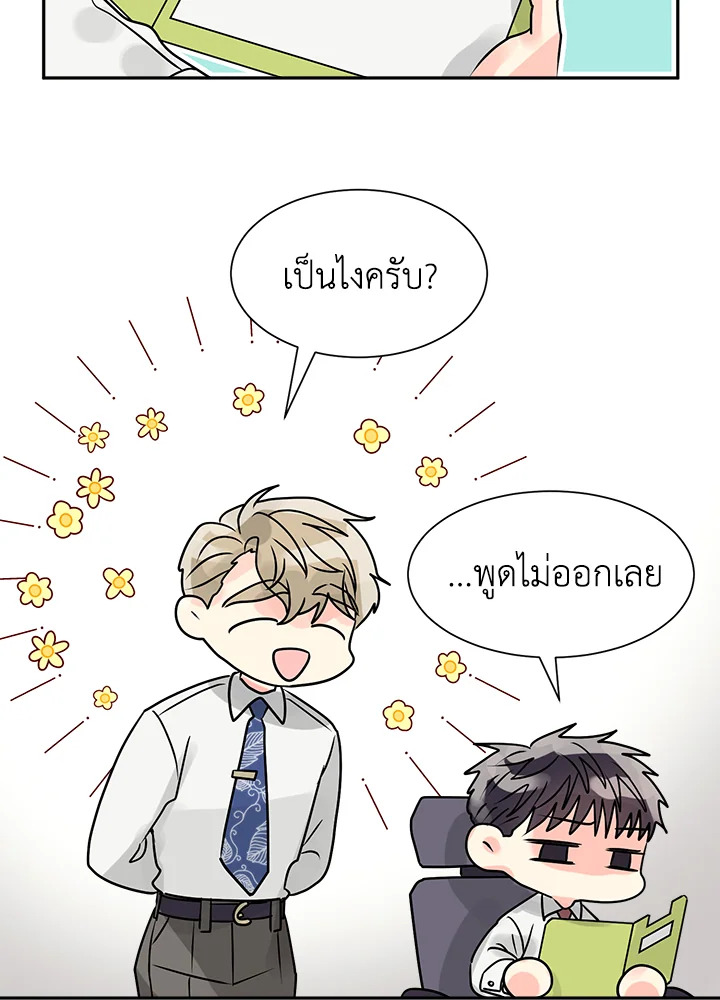หน้า 55