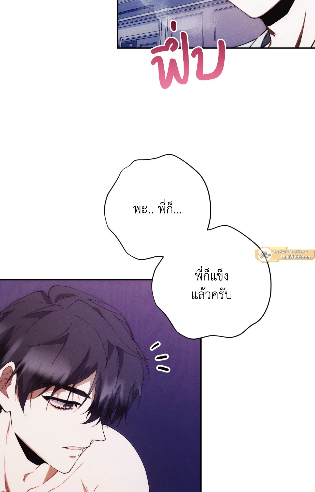 หน้า 85