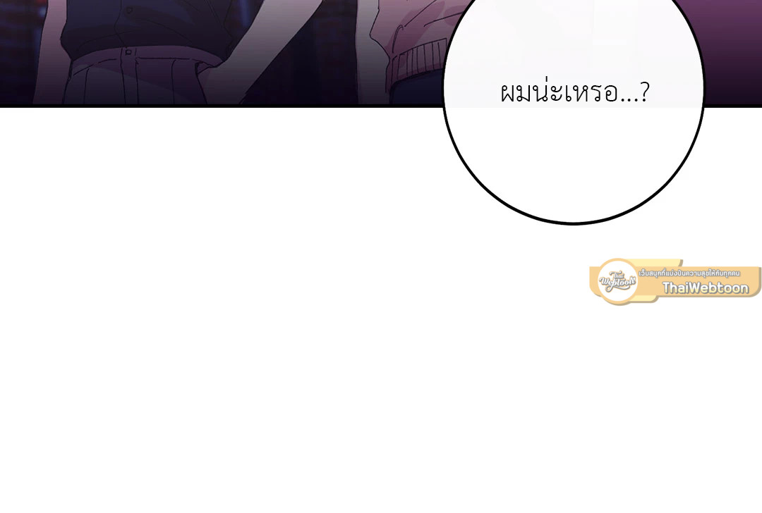 หน้า 83