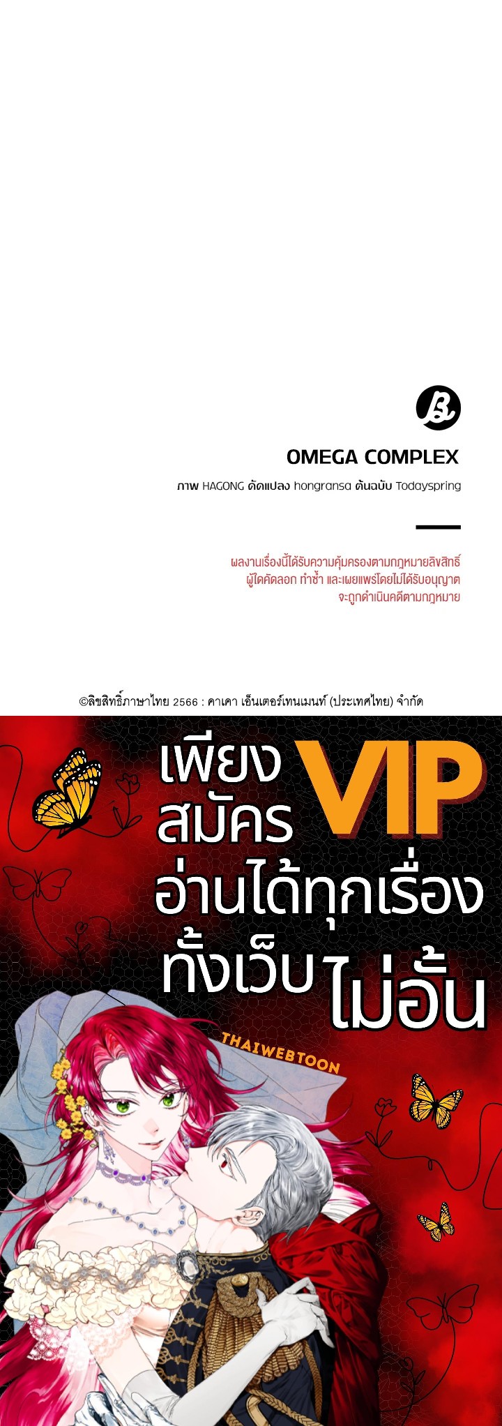 หน้า 107