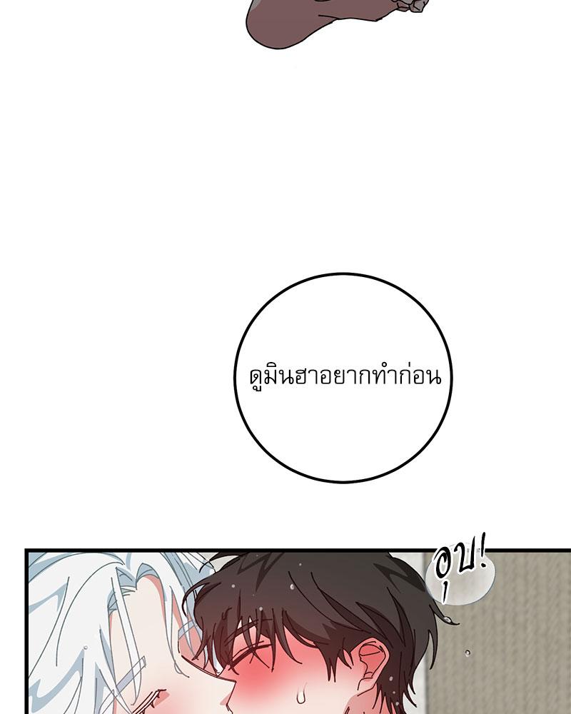 หน้า 84