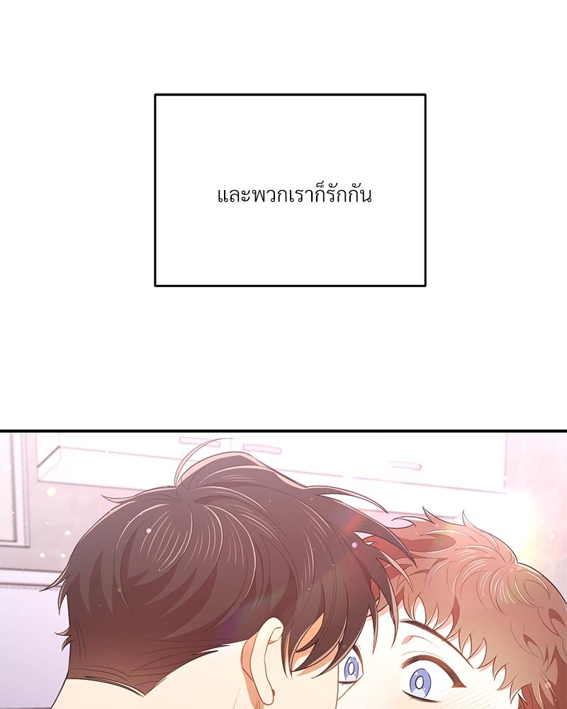 หน้า 55