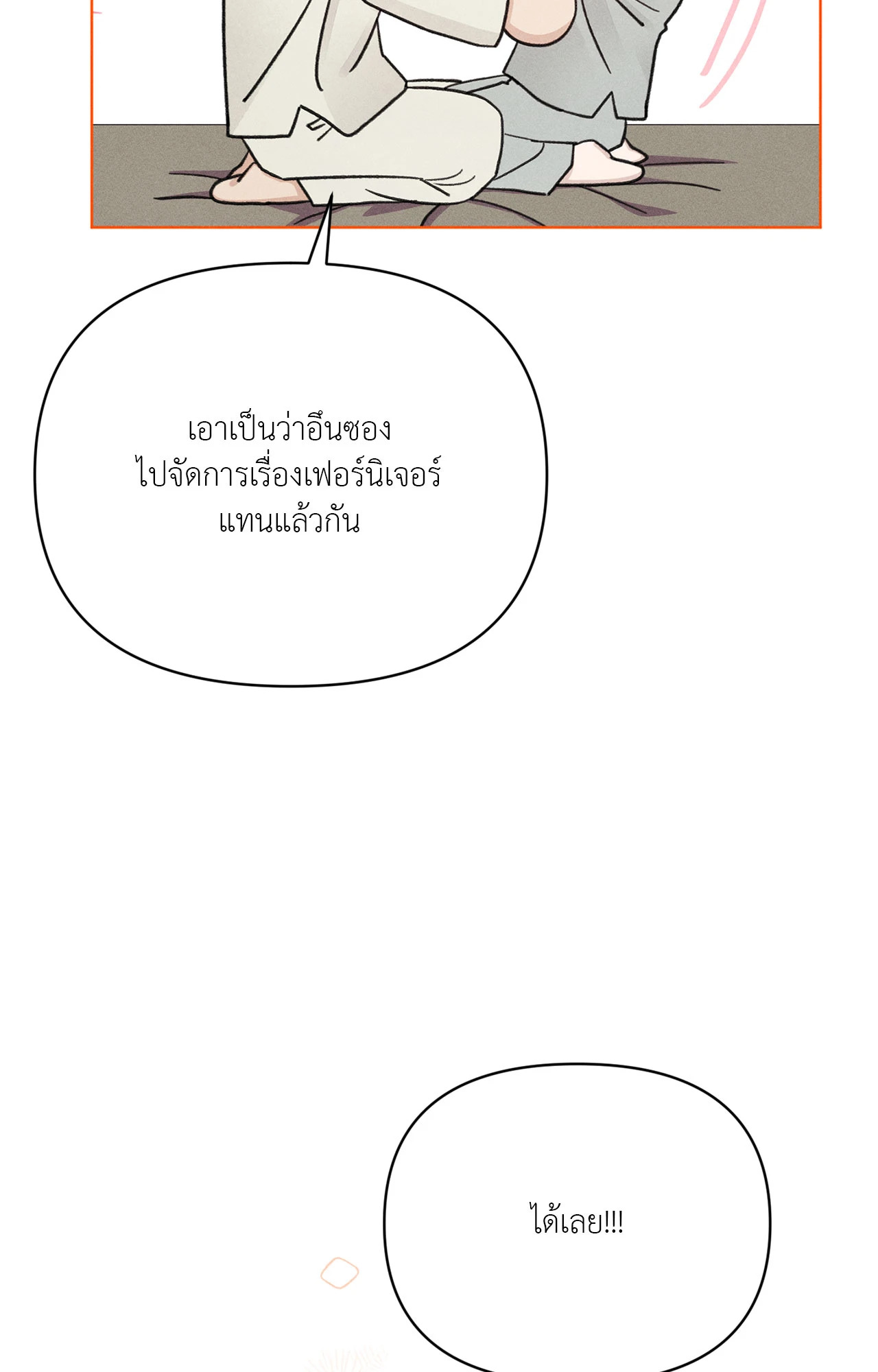 หน้า 96