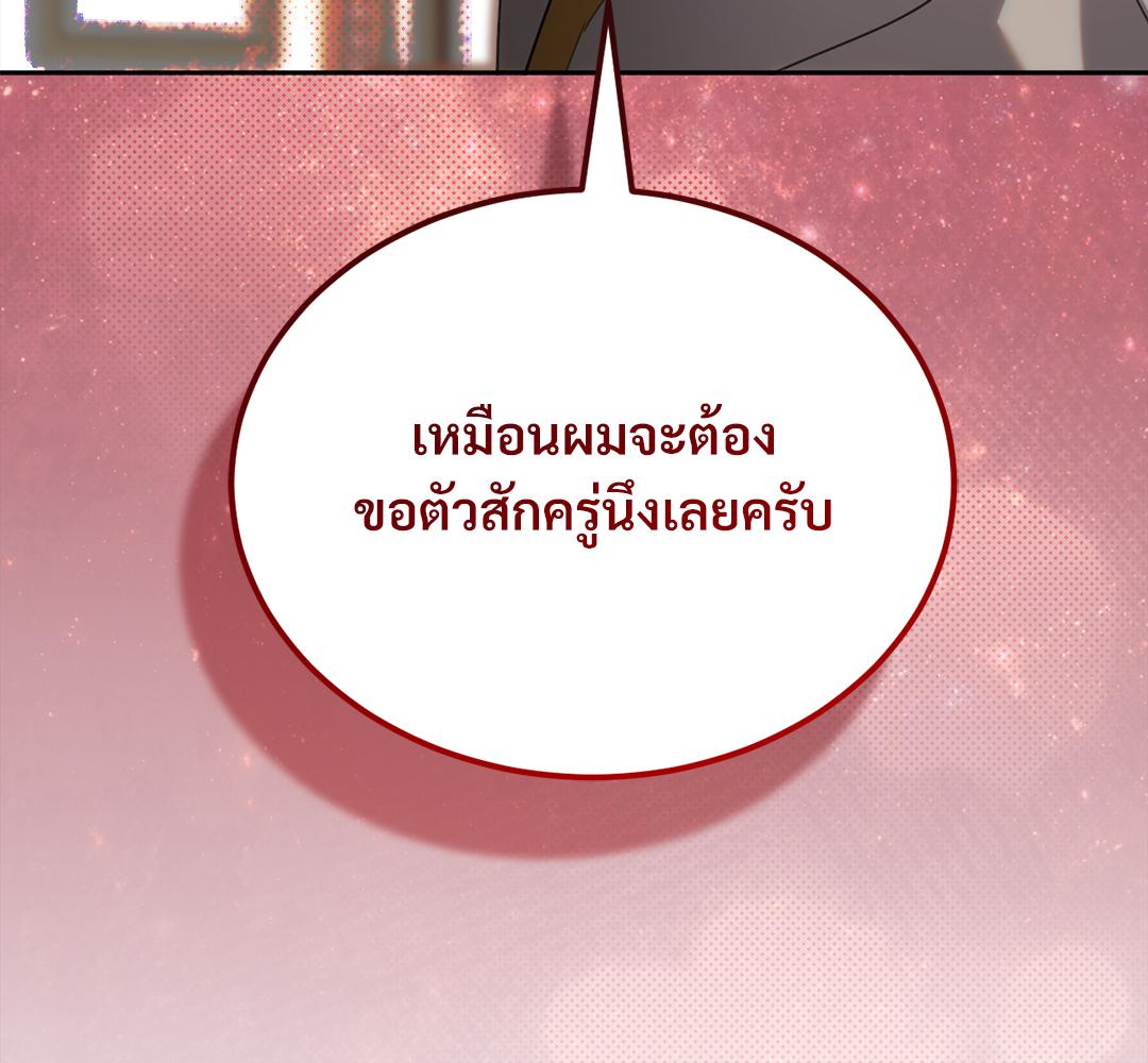 หน้า 210