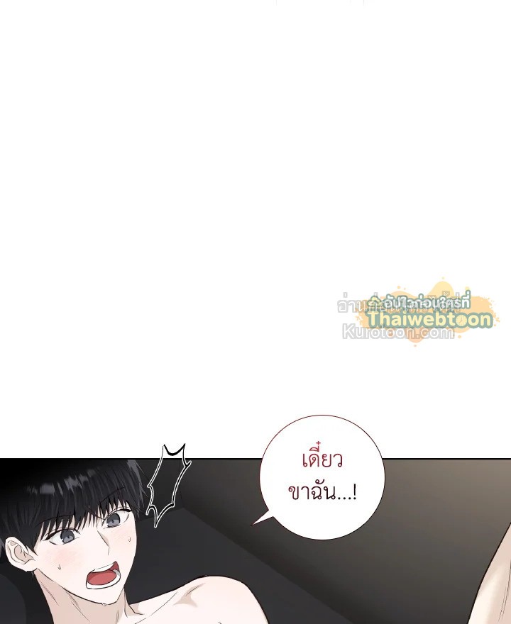 หน้า 81