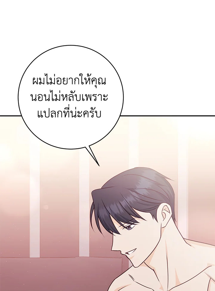 หน้า 64