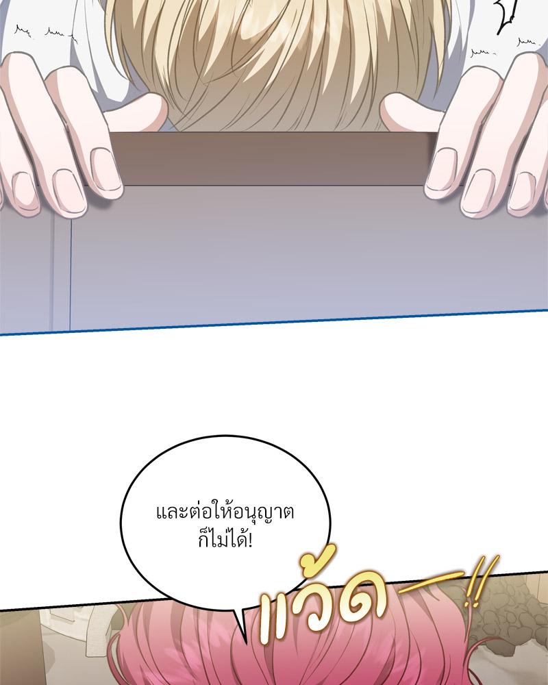 หน้า 94