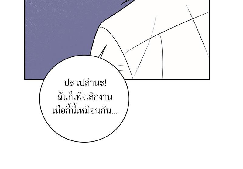 หน้า 82