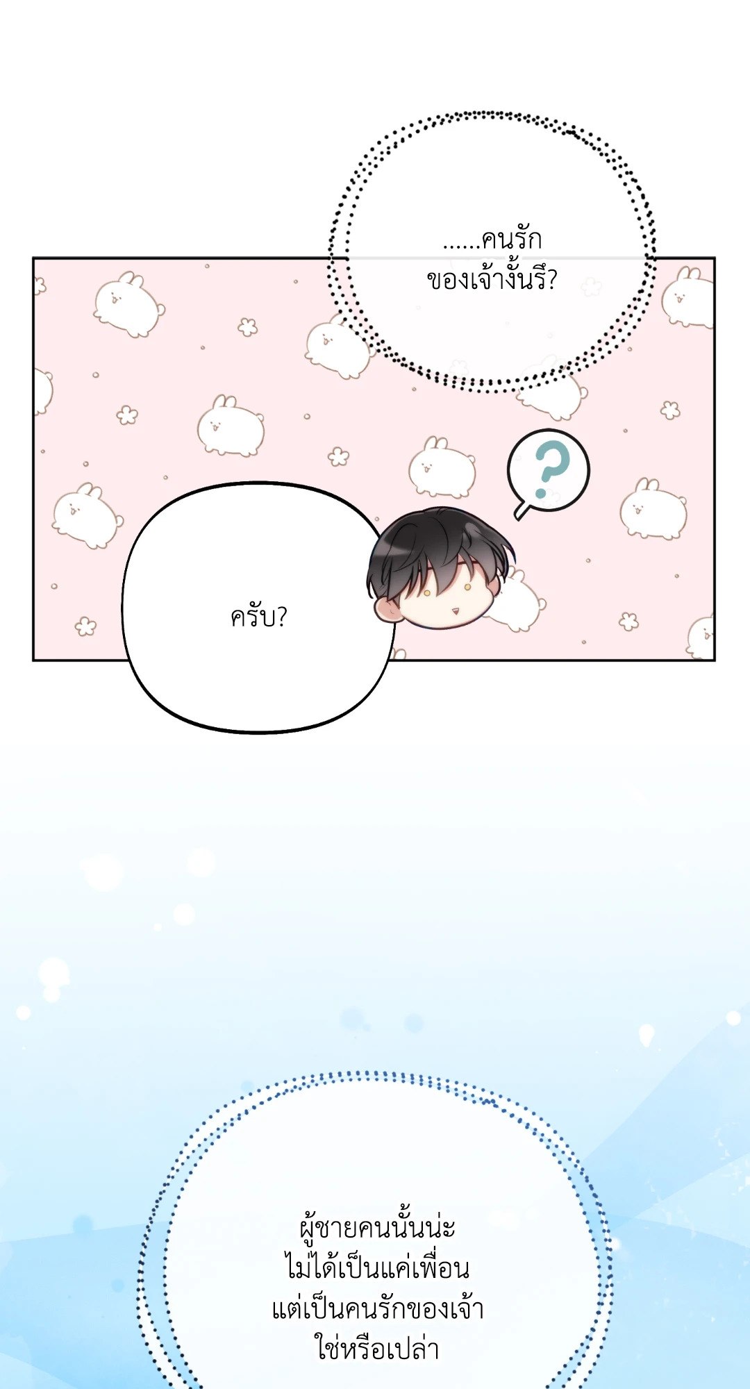 หน้า 57