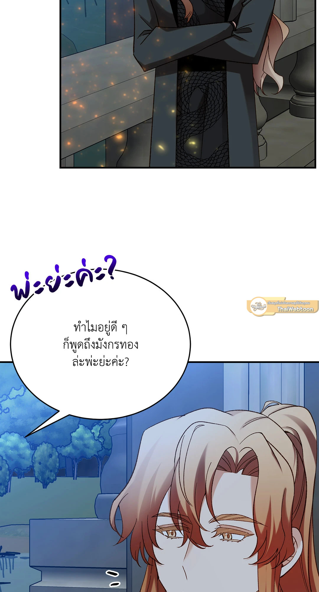 หน้า 72