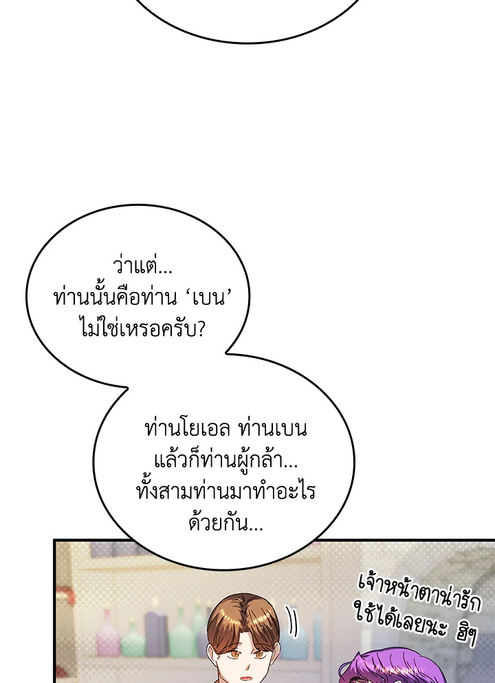 หน้า 69