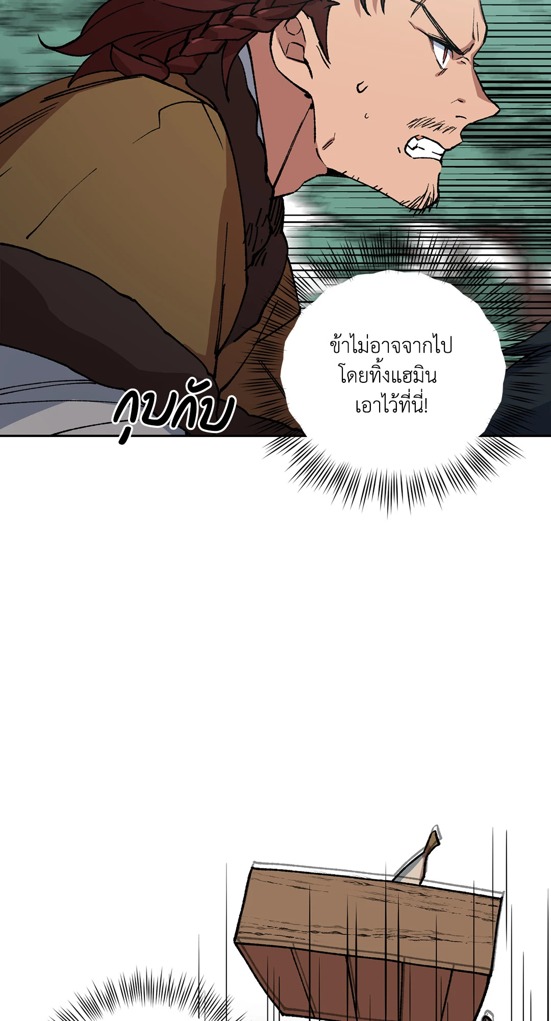 หน้า 62
