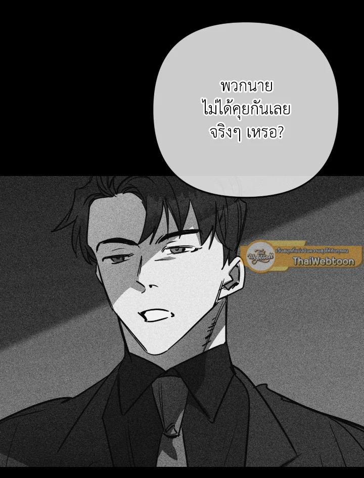 หน้า 89