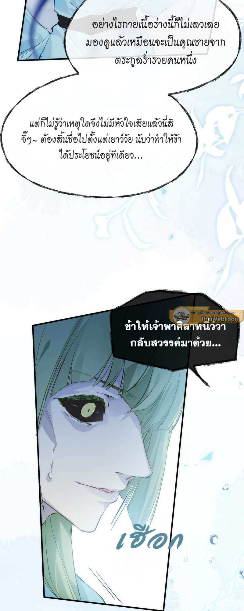 หน้า 50