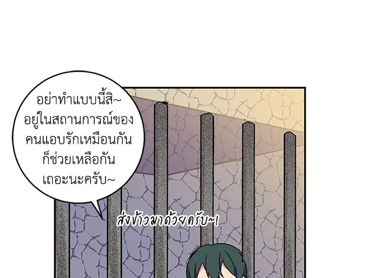 หน้า 80