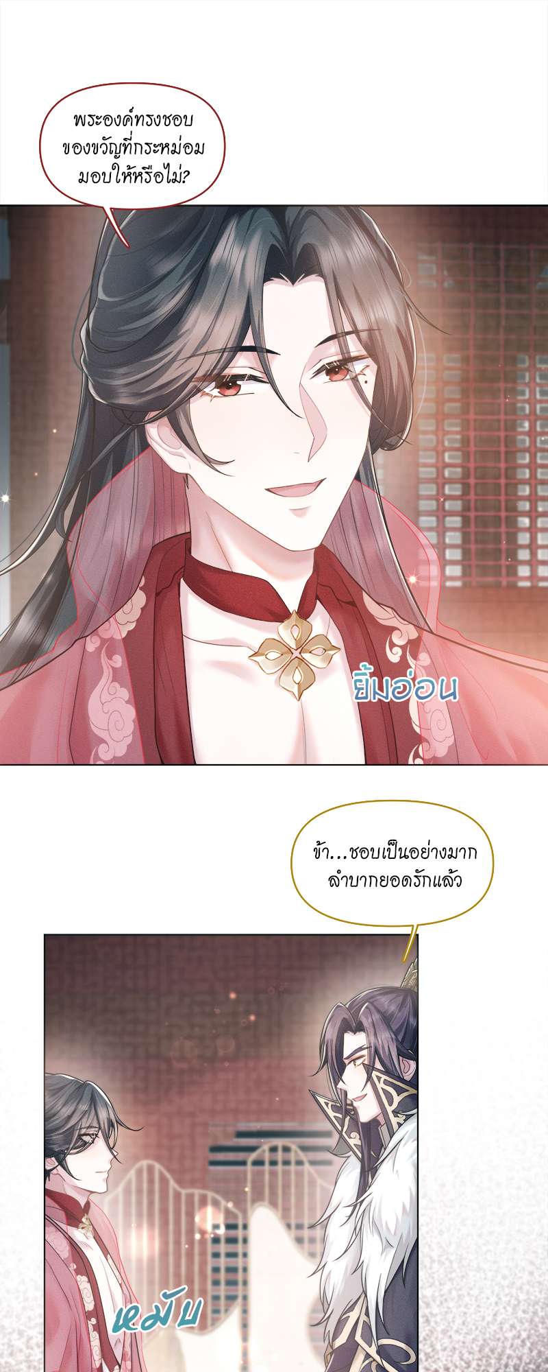 หน้า 9