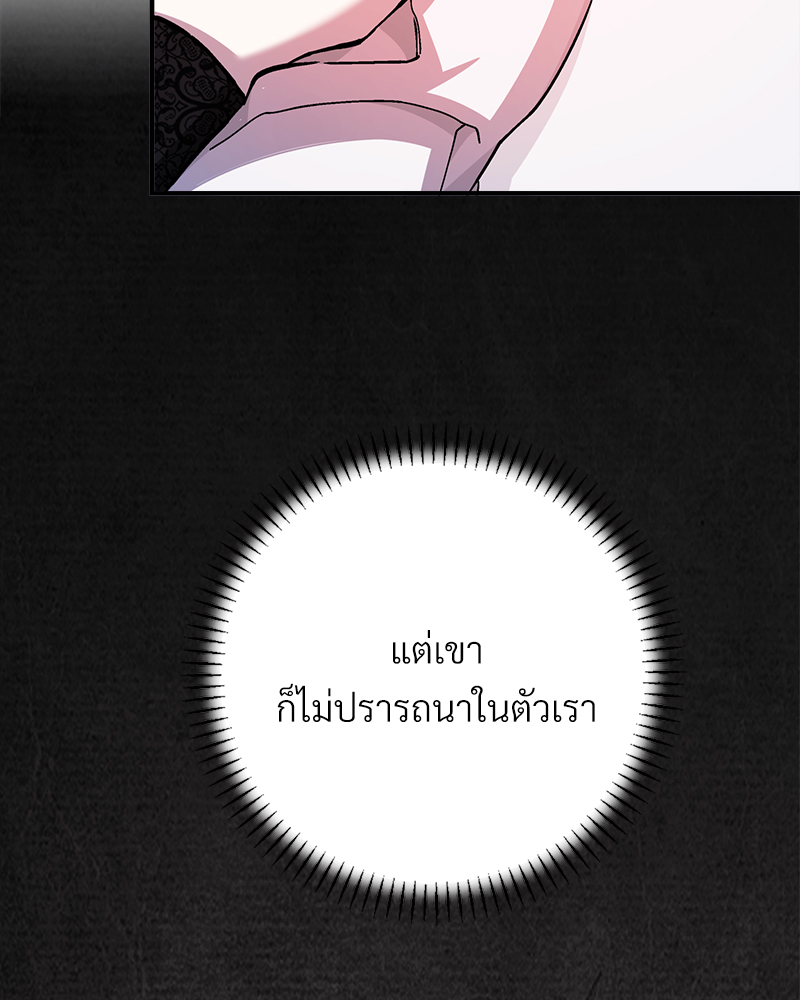 หน้า 101